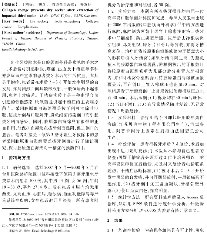 QQ图片20161021164721.png QQ图片20161021164721.png