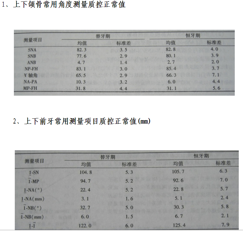 QQ图片20161206162522.png