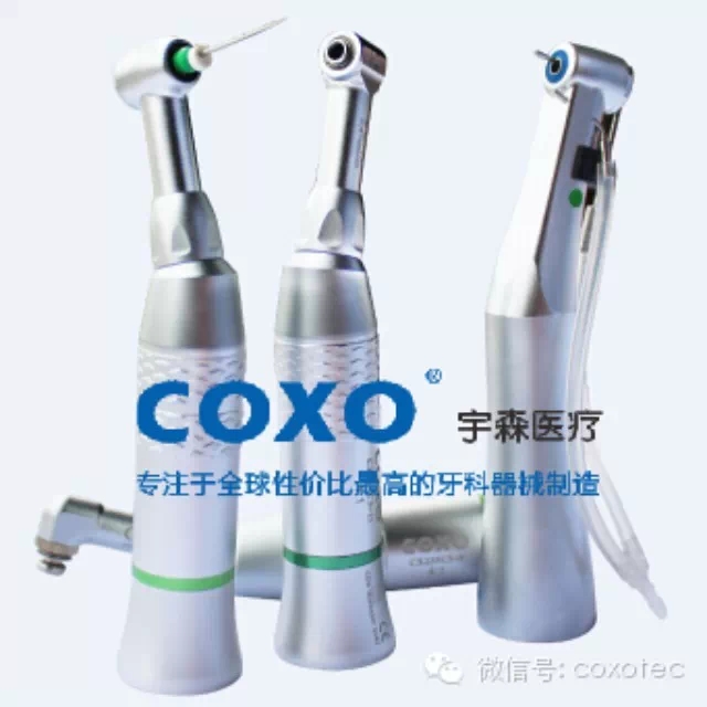 使用前必看：牙科手机使用注意事项