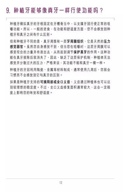360截图20170120092143873.jpg