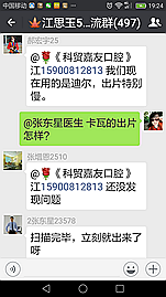 Screenshot_2017-03-23-19-24-59.png