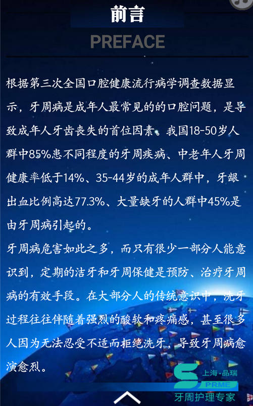 上海品瑞迈格磁致伸缩治疗仪