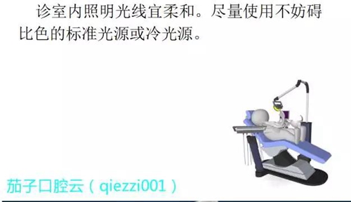 	口腔修复治疗中，常见临床接诊流程