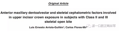 正畸文献阅读--在骨性II、III类开合中上中切牙牙冠暴露量的影响因素