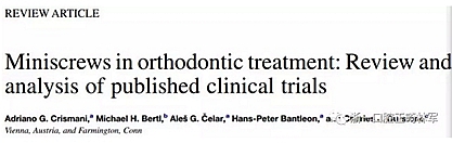 正畸文献阅读--正畸治疗中微种植钉的使用