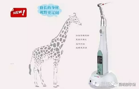 宇森C-Smart mini2 根管治疗仪(无线型) 宇森C-Smart mini2 根管治疗仪(无线型)