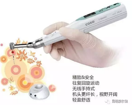 C-Smart mini2 根管治疗仪(无线型) C-Smart mini2 根管治疗仪(无线型)
