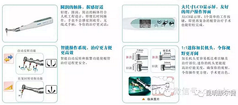 C-Smart mini2 根管治疗仪(无线型) C-Smart mini2 根管治疗仪(无线型)