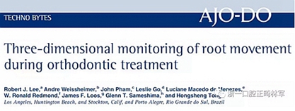 正畸文献阅读--正畸过程中牙根移动的三维监测