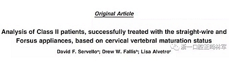 正畸文献阅读--不同颈椎成熟状态使用Forsus矫治器治疗II类患者的矫治效果比较