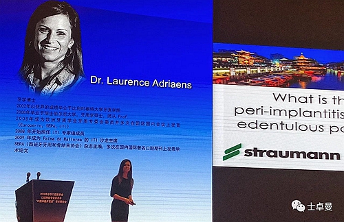 从风险因素控制到及时有效治疗，Dr. Laurence Adriaens深度解析种植体周围炎的防治