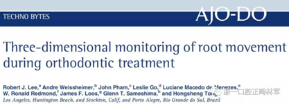 正畸文献赏析--CBCT在正畸中的广泛应用