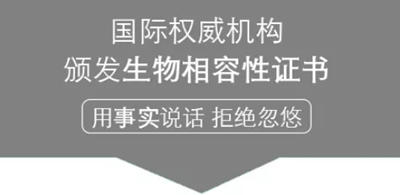 关于钴合金致癌，BEGO有话要说！