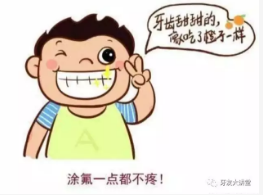 窝沟封闭剂