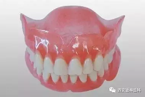如何做好全口义齿? 如何做好全口义齿?