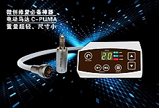 双十一宇森电动马达特惠活动  2800元
