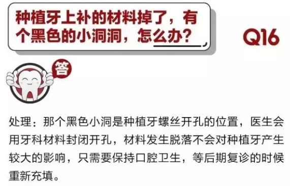 	 牙医停诊了？别怕，请您收下这份居家牙科急症指南！