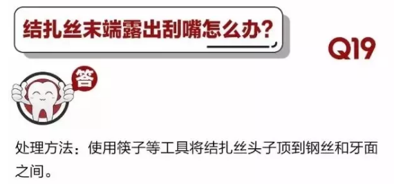 居家牙科急症指南