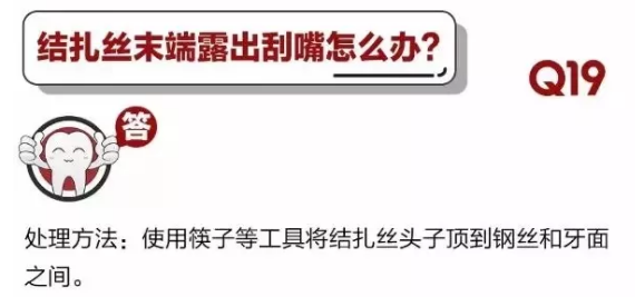 	 牙医停诊了？别怕，请您收下这份居家牙科急症指南！