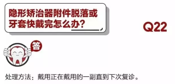 	 牙医停诊了？别怕，请您收下这份居家牙科急症指南！