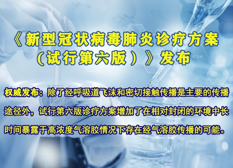 CK消毒液气溶胶喷雾器