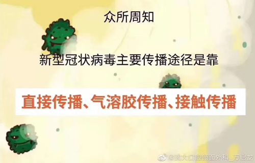 CK消毒液气溶胶喷雾器