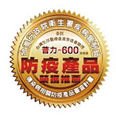 普力600快速锭