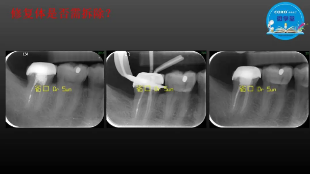 （第二十五期）微学堂回顾