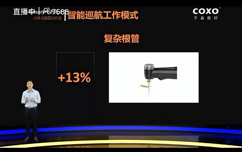 宇森新品机扩领航者C-SMART-1PILOT