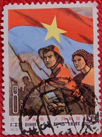 2支持越南南方人民解放斗争1963