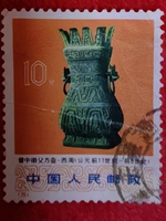 1973年75