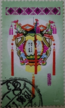 1985年邮票