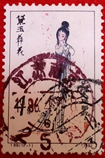 1981年邮票12-1