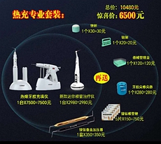 口腔执业（助理）医师考试实践技能考试 口腔类别01 大纲新增-历年考情-考试流程