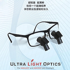 美国医用超轻转角放大镜Feather sight loupe