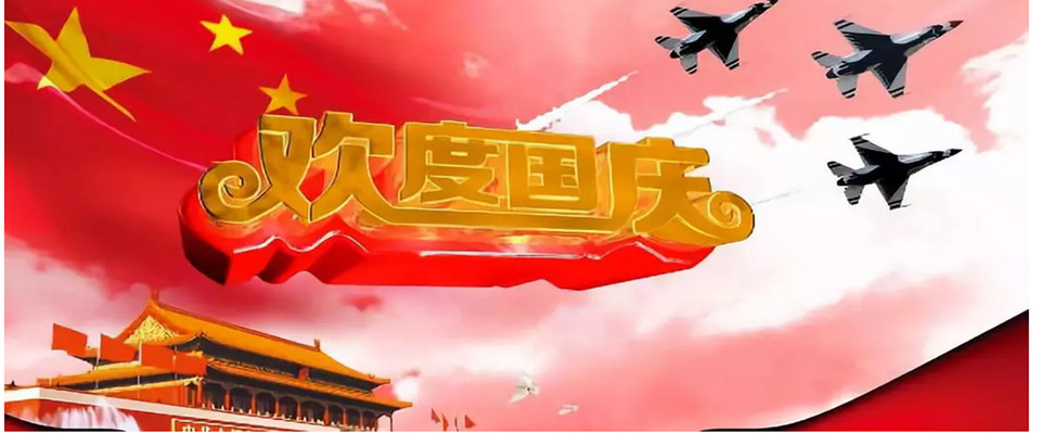 央视新闻多视角全景看盛典