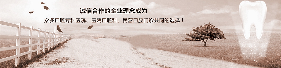 宇森电动马达