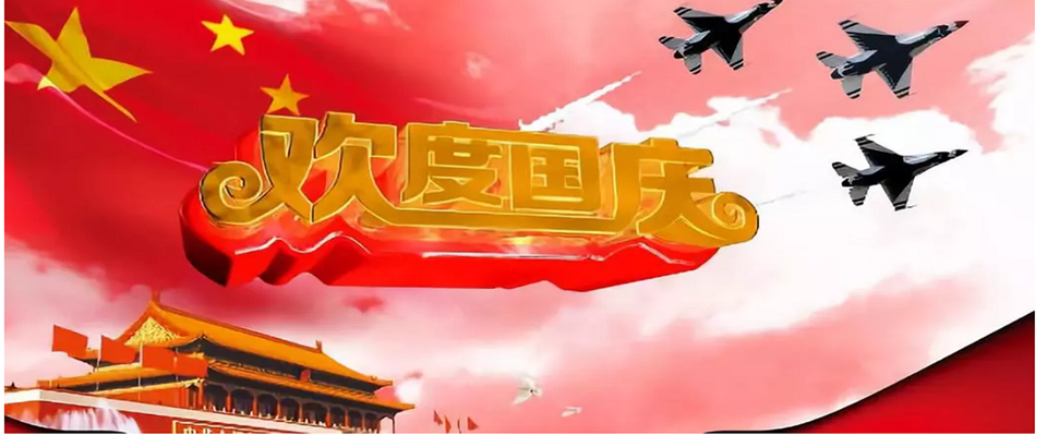 欢迎孟晚舟回家  祖国万岁！