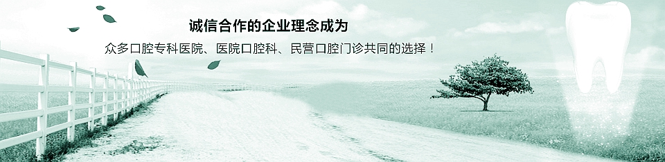 2022年全国口腔中级职称考试报名入口何时开通？