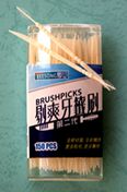 牙缝刷