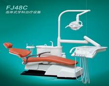 牙科综合治疗椅（上海复星）
