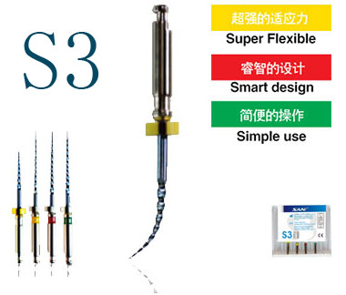 S3镍钛根管锉