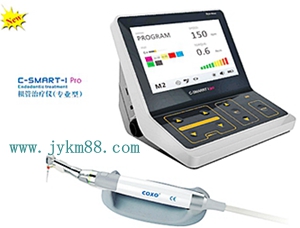 宇森根管治疗仪 （普及型）  推荐