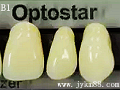 贺利氏 OptoStar欧星高端四层色牙