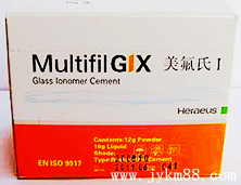 贺利氏 美氟氏 Multifil GIX玻璃离子水门汀